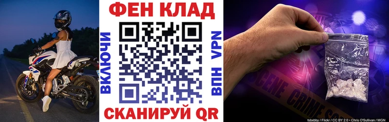 АМФ Розовый  Купить  Ува 