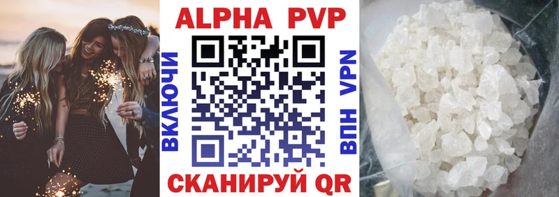 A-PVP кристаллы  Купить  Ува 