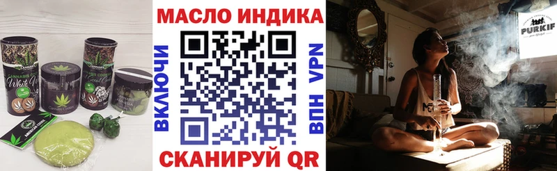 Купить закладки  Ува  Печенье с ТГК марихуана 