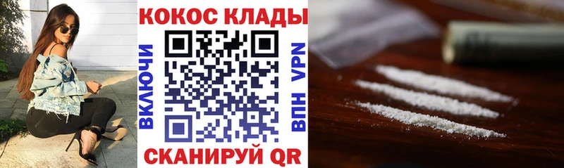 КОКАИН Перу  Купить закладки  Ува 