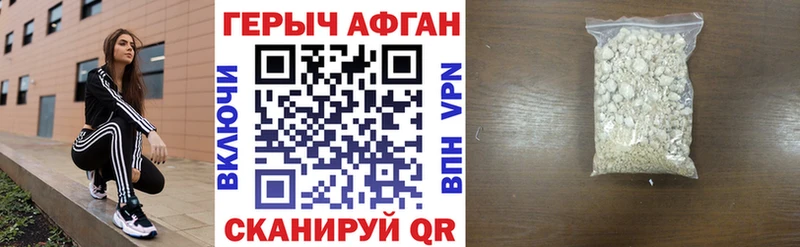 Купить  Ува  ГЕРОИН хмурый 