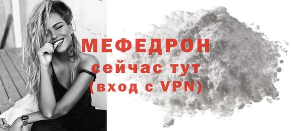 меф VHQ Пролетарск