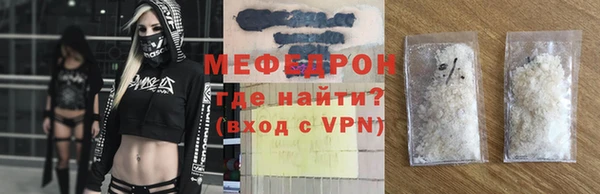 mix Протвино