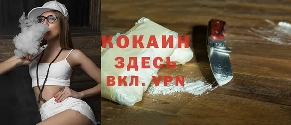 mix Протвино