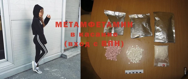 меф VHQ Пролетарск