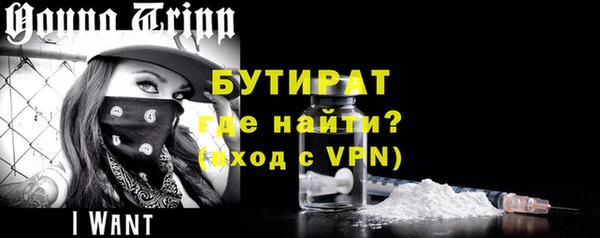 mix Протвино