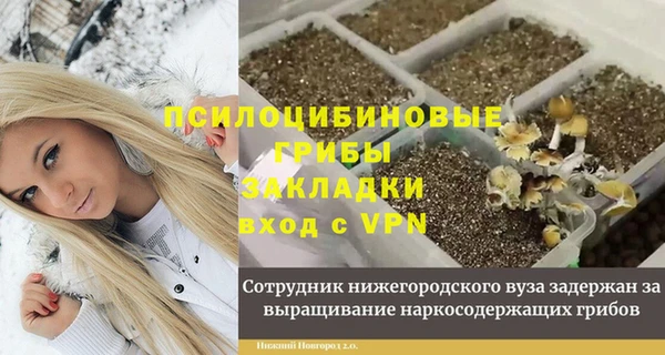 меф VHQ Пролетарск