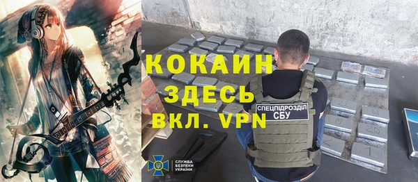 меф VHQ Пролетарск