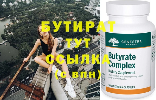 mix Протвино