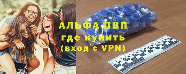 меф VHQ Пролетарск