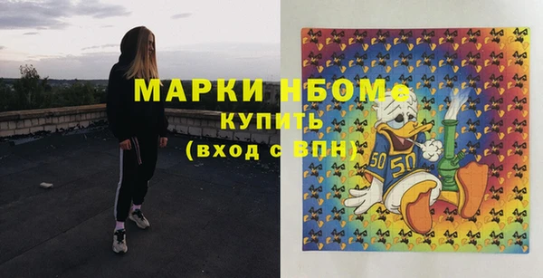 меф VHQ Пролетарск