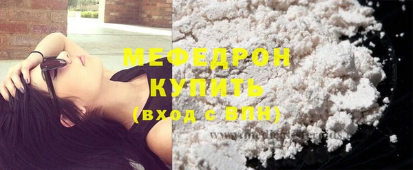 mix Протвино