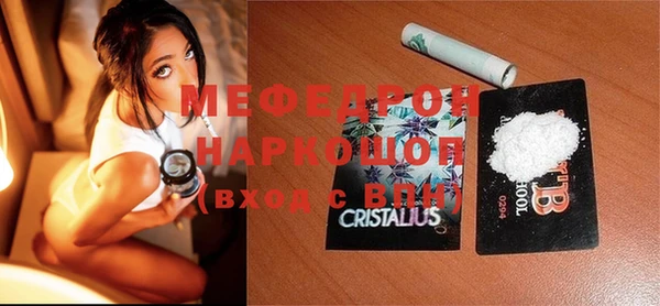 меф VHQ Пролетарск