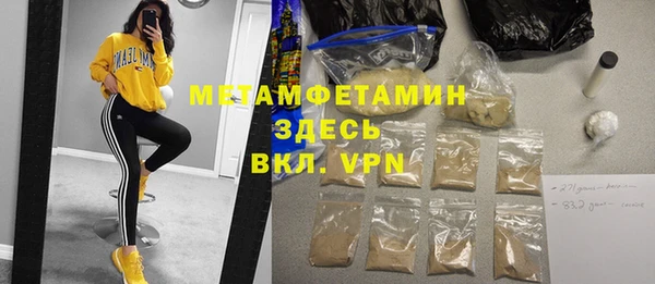 mix Протвино