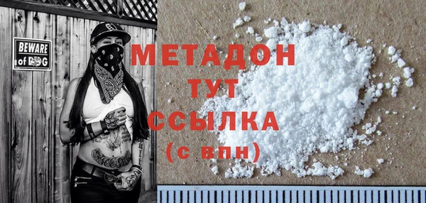 mix Протвино