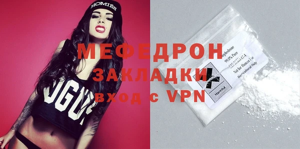 меф VHQ Пролетарск