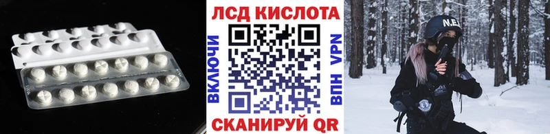 Купить закладки  Ува  LSD-25 экстази ecstasy 