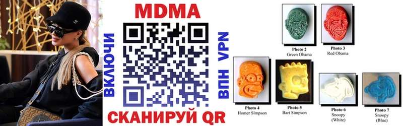 Купить где  Ува  МДМА VHQ 