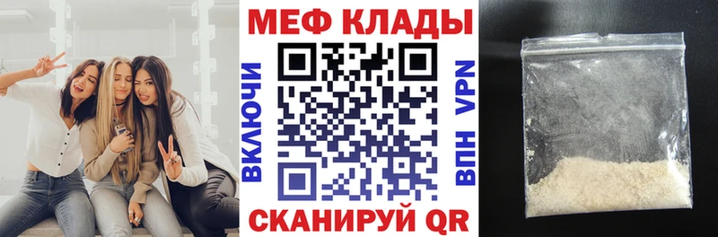 Купить где Ува МЯУ-МЯУ мяу мяу