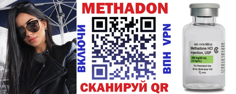 Купить где  Ува  Метадон VHQ 
