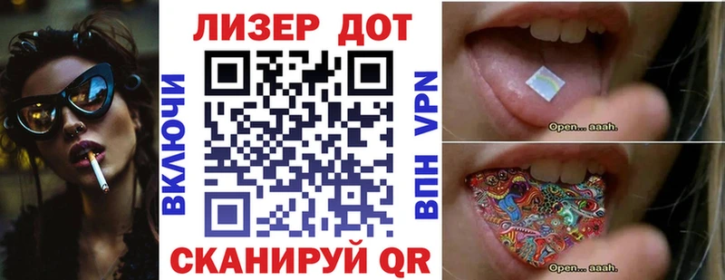 Купить где  Ува  Наркотические марки 1,8мг 