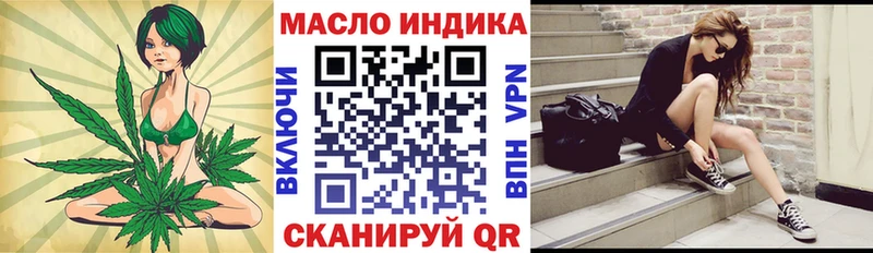 Дистиллят ТГК THC oil  Купить закладки  Ува 